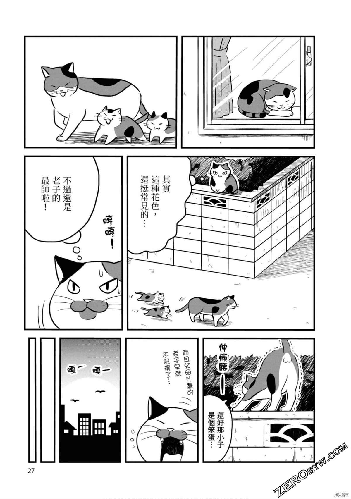 第26页