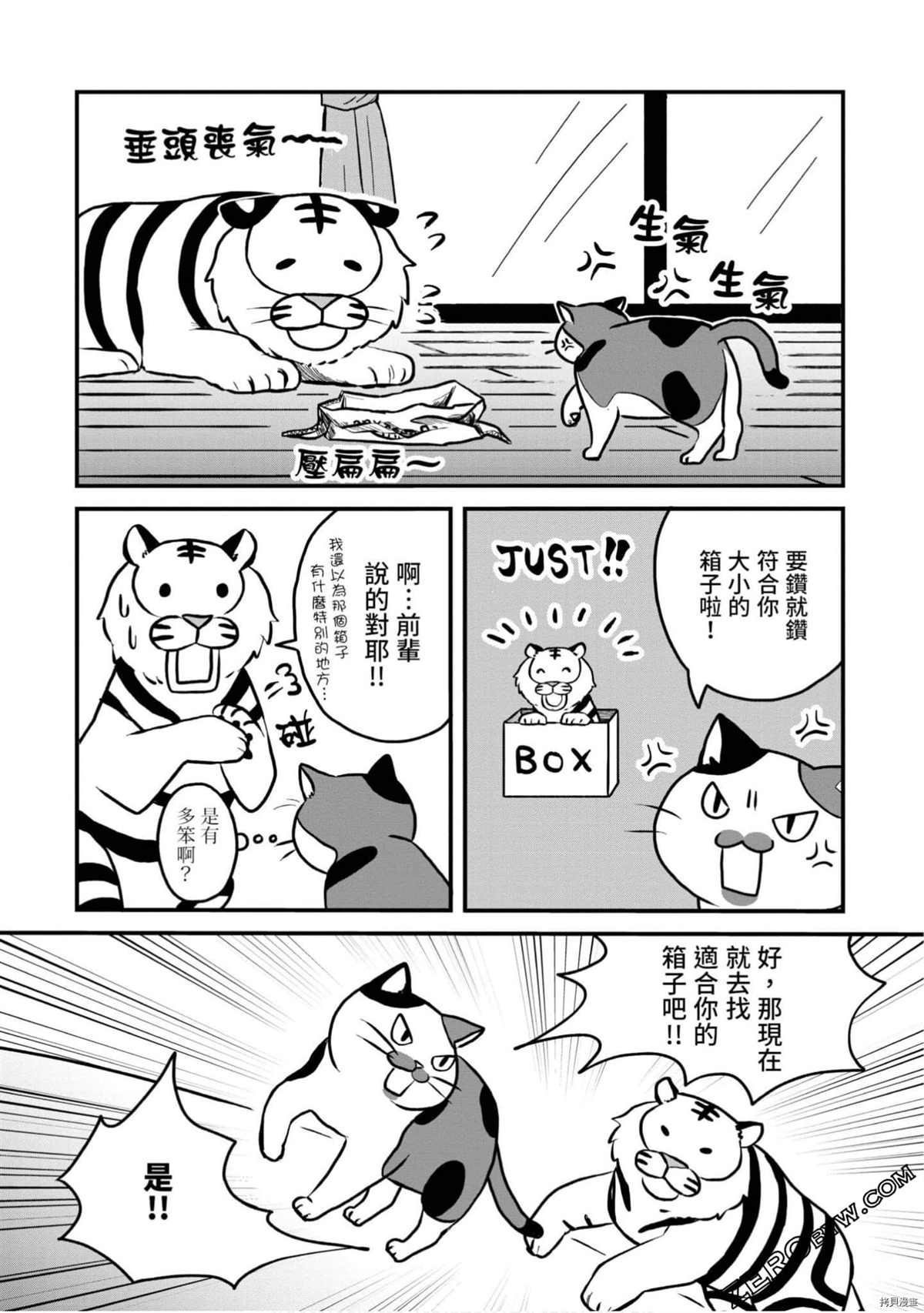 第32页
