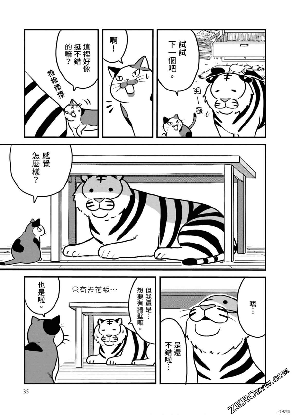 第34页
