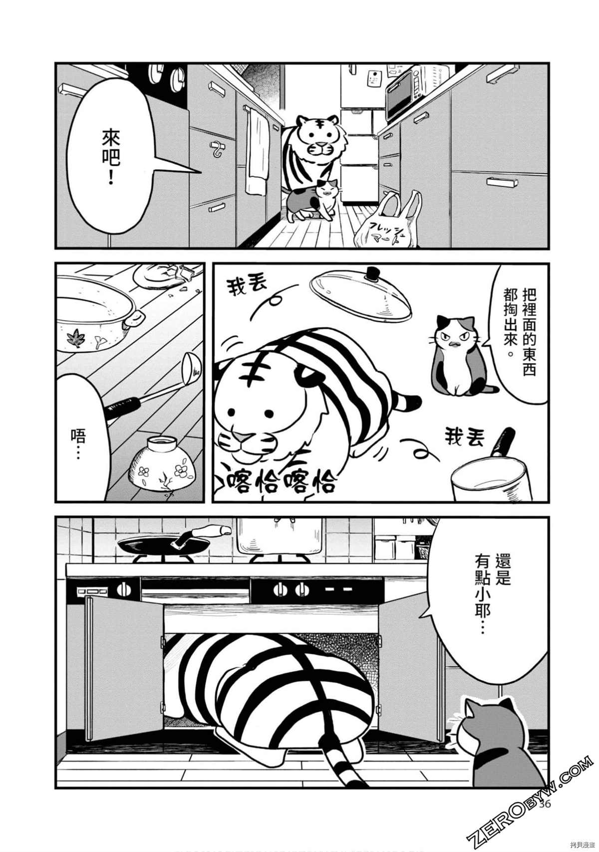 第35页