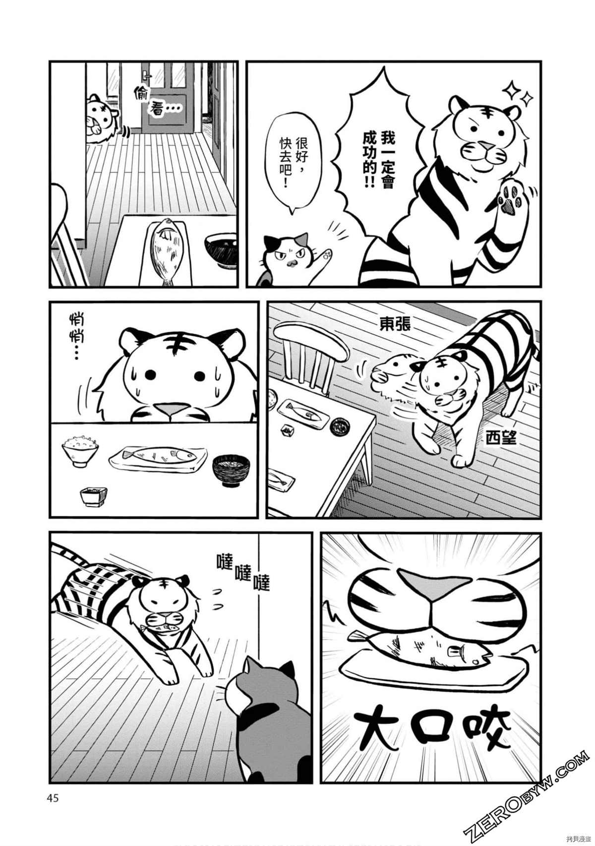 第44页