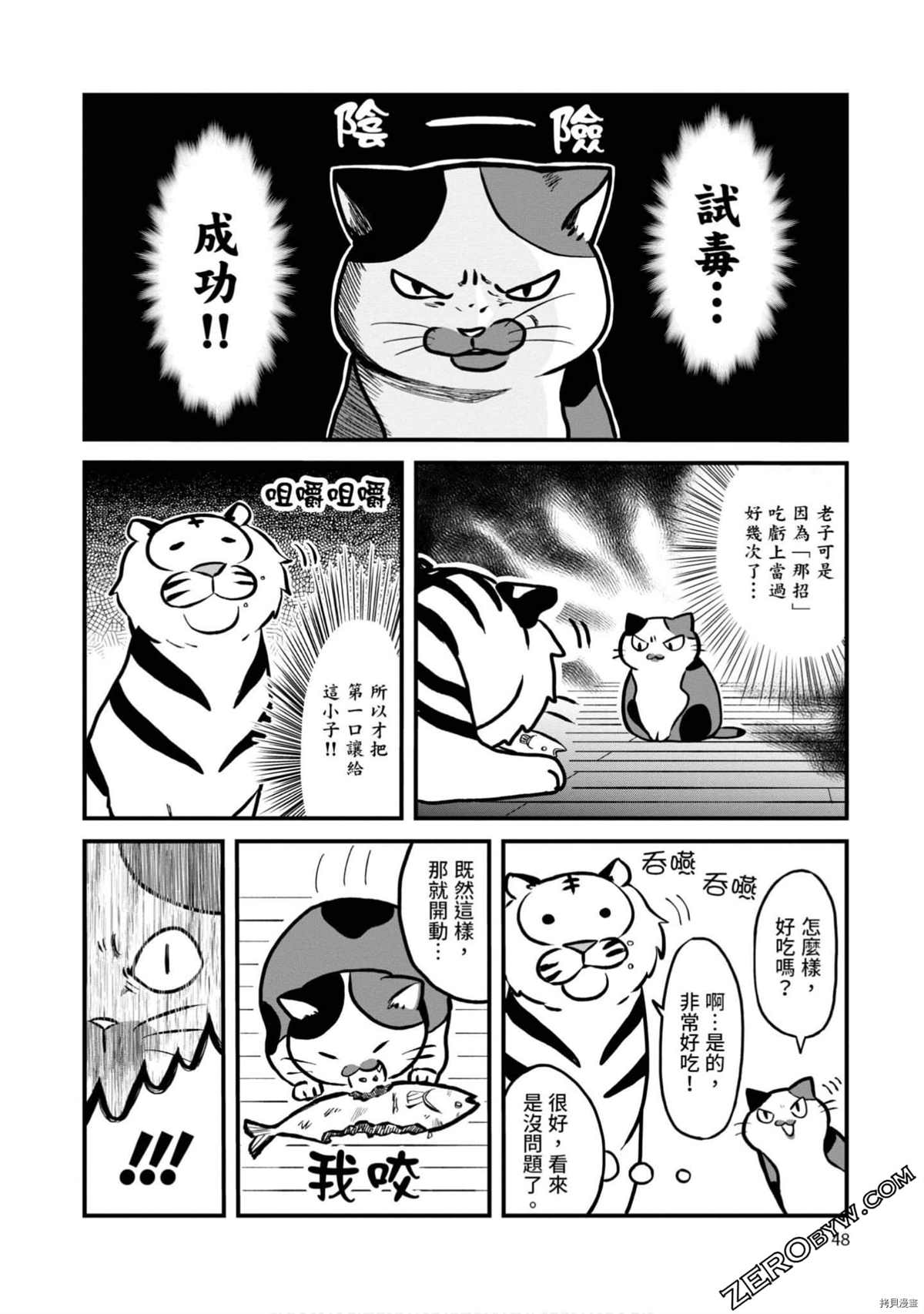 第47页