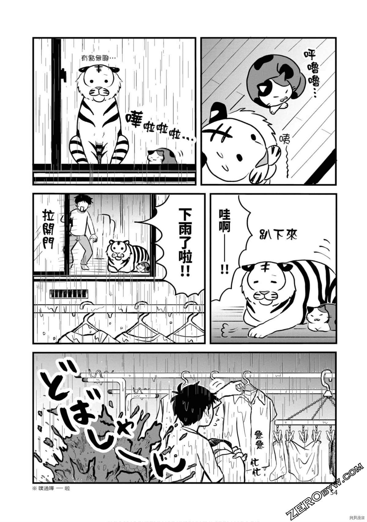 第53页