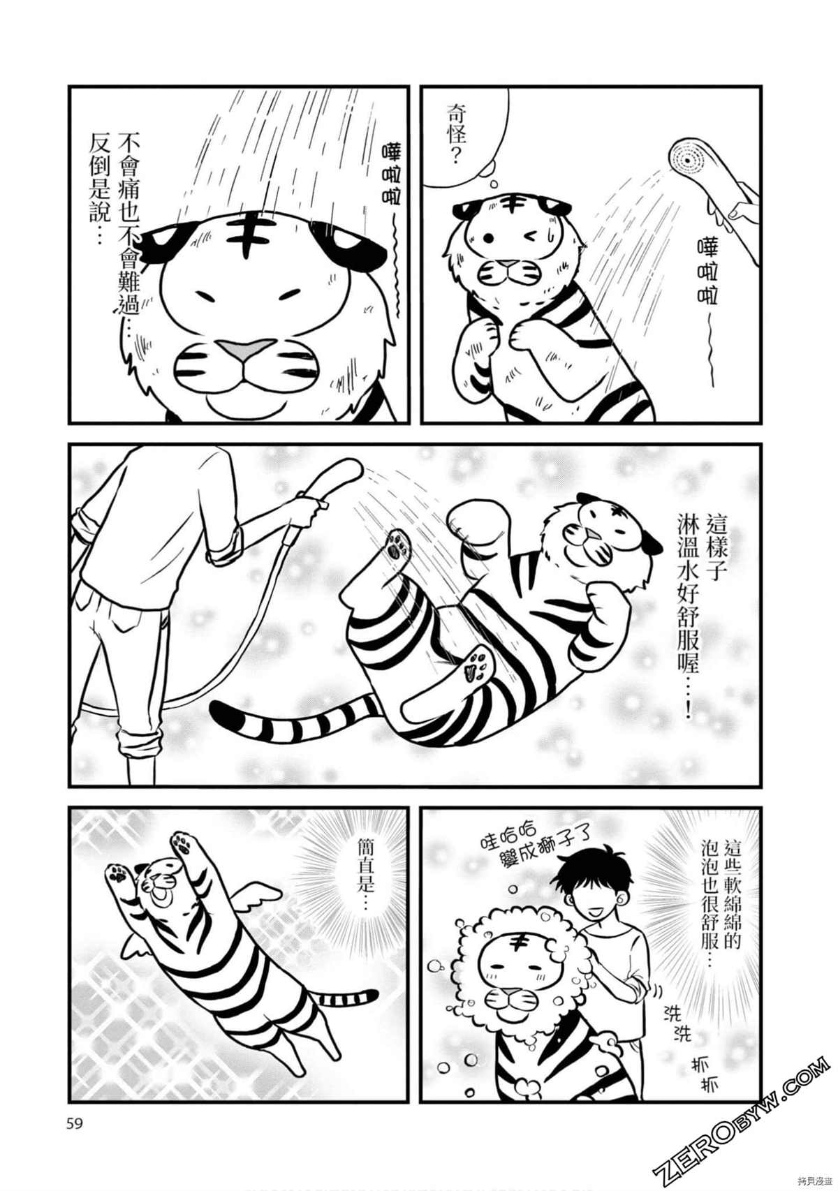 第58页