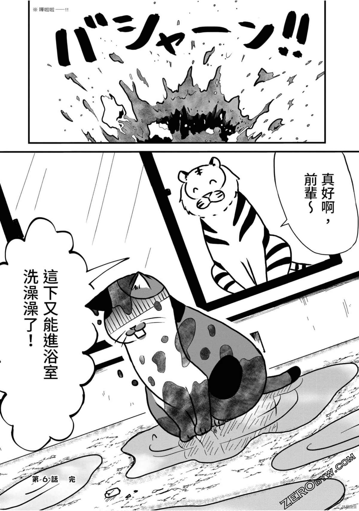 第61页