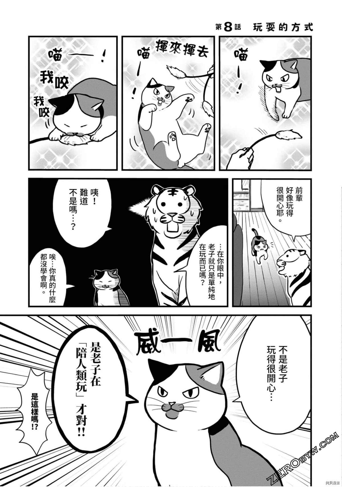 第66页