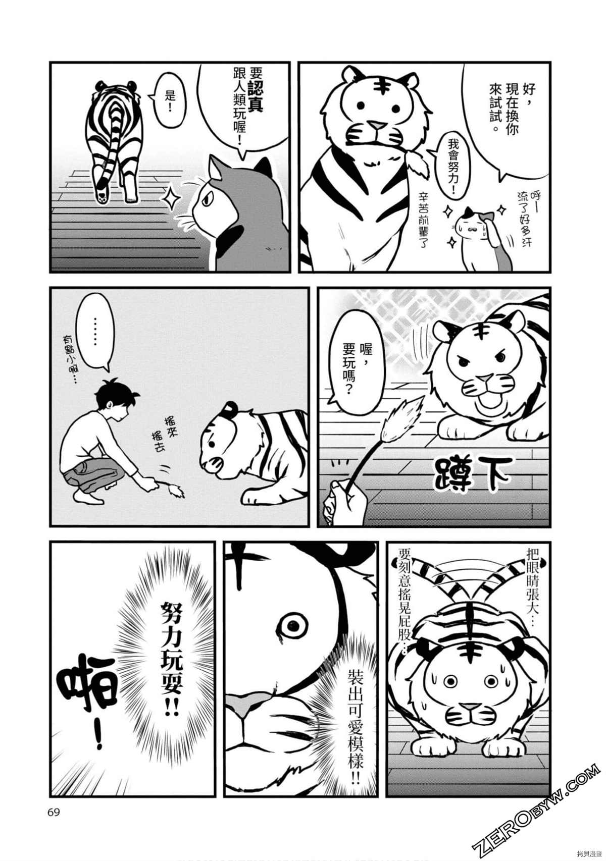 第68页
