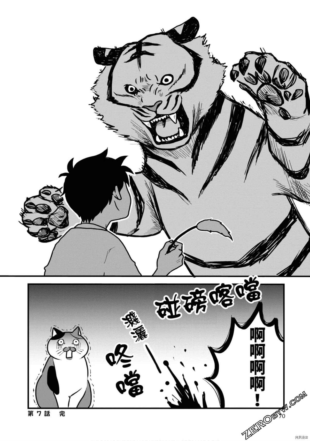 第69页