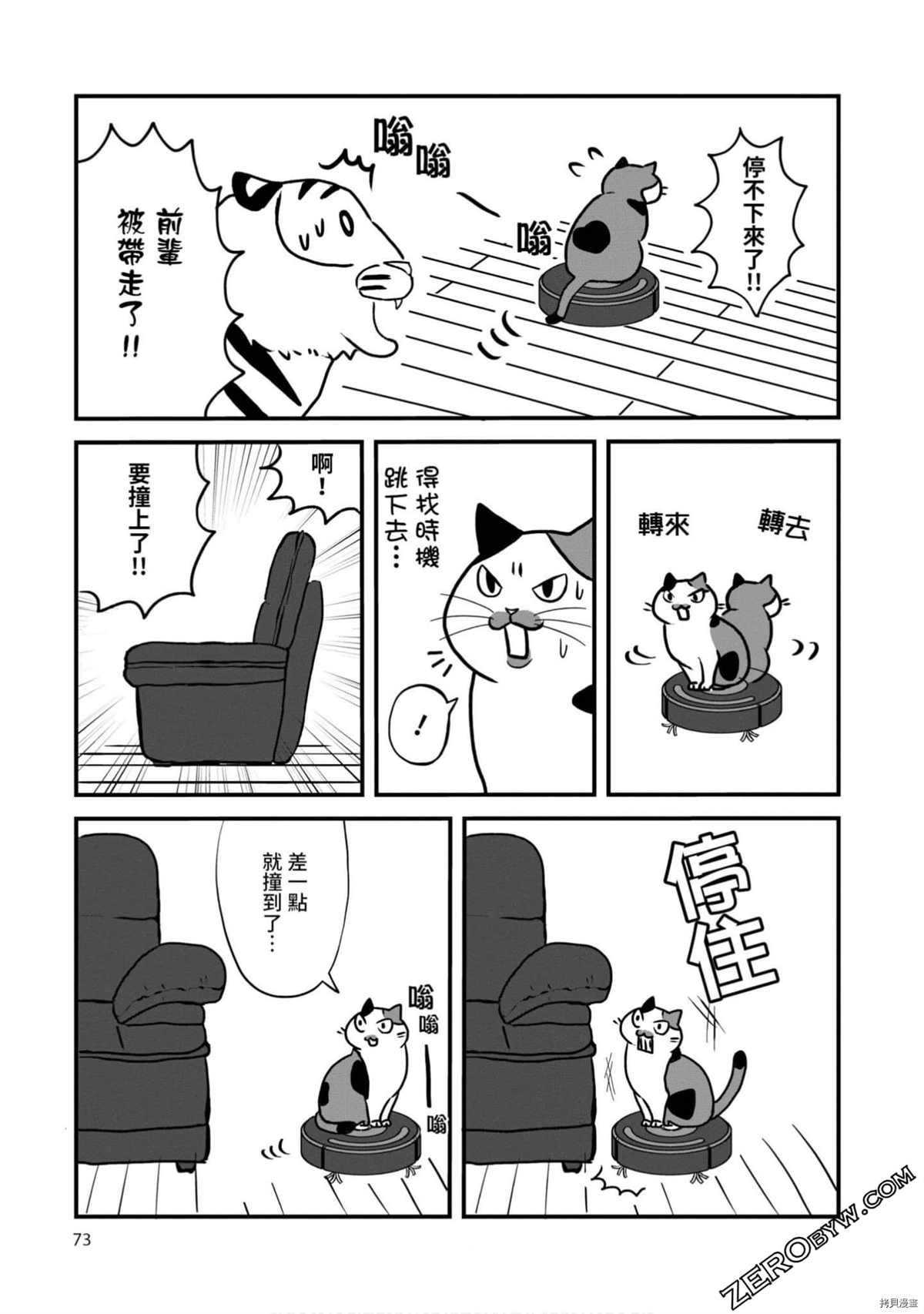 第72页