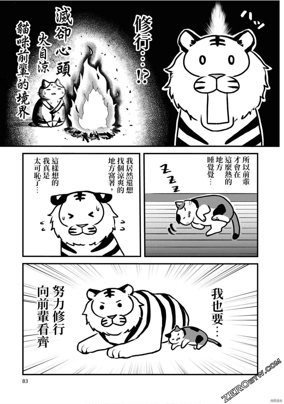 第82页