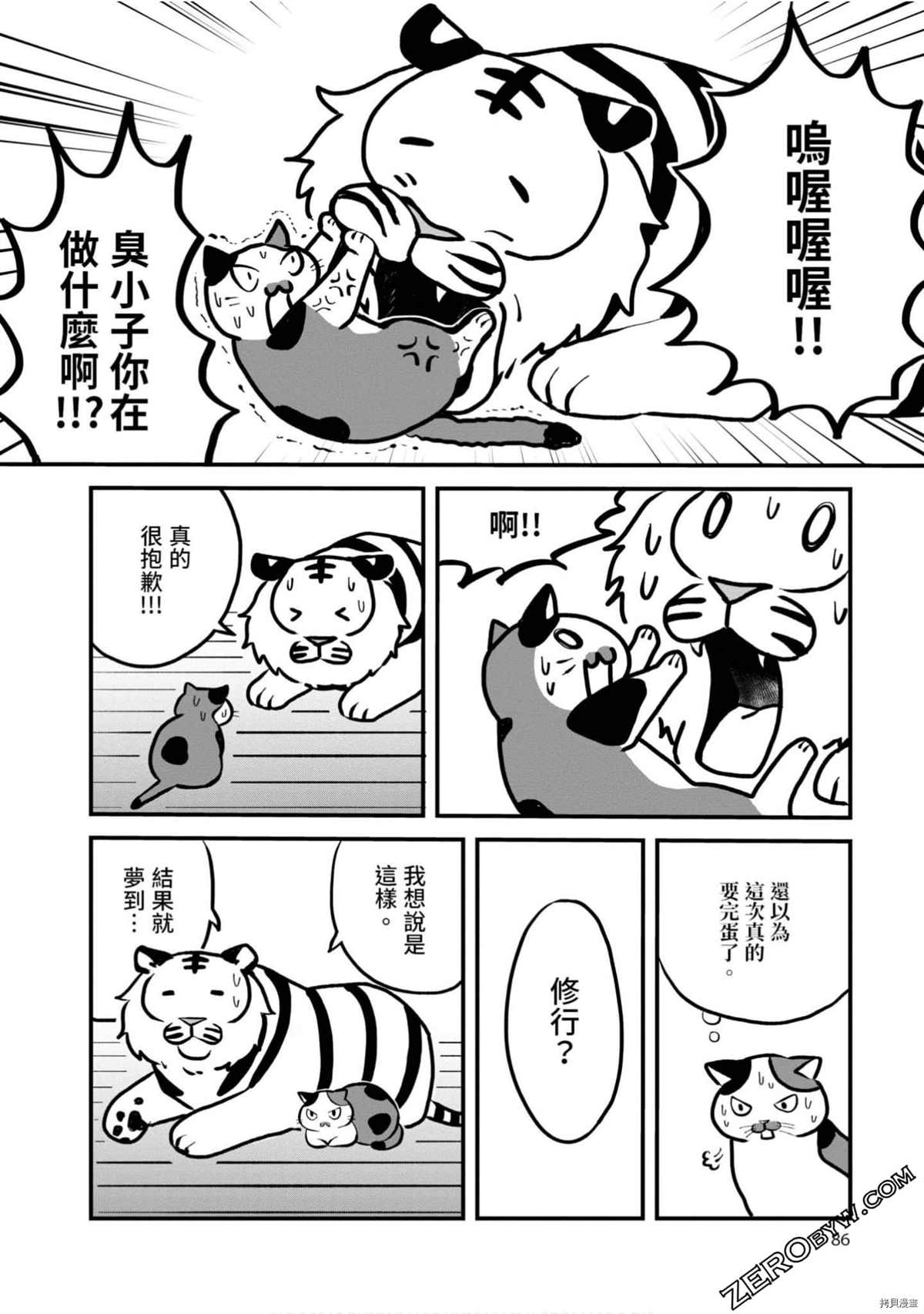 第85页
