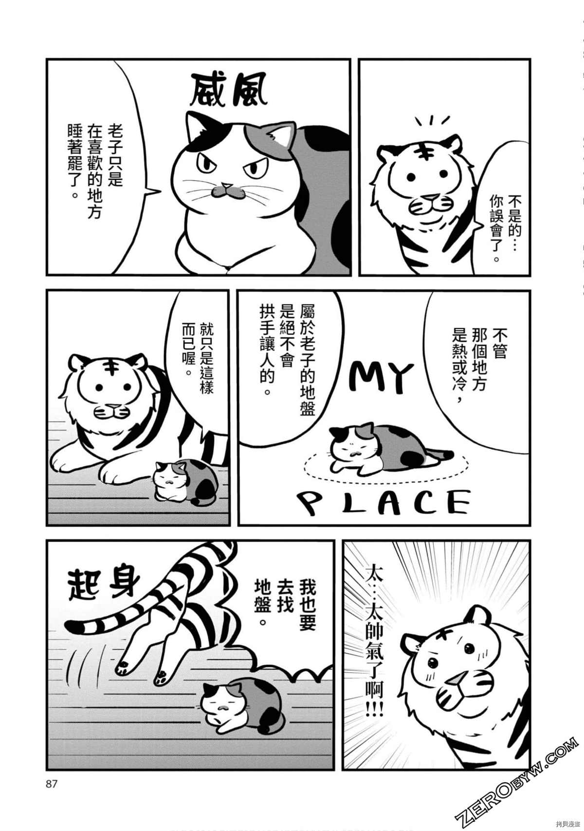第86页