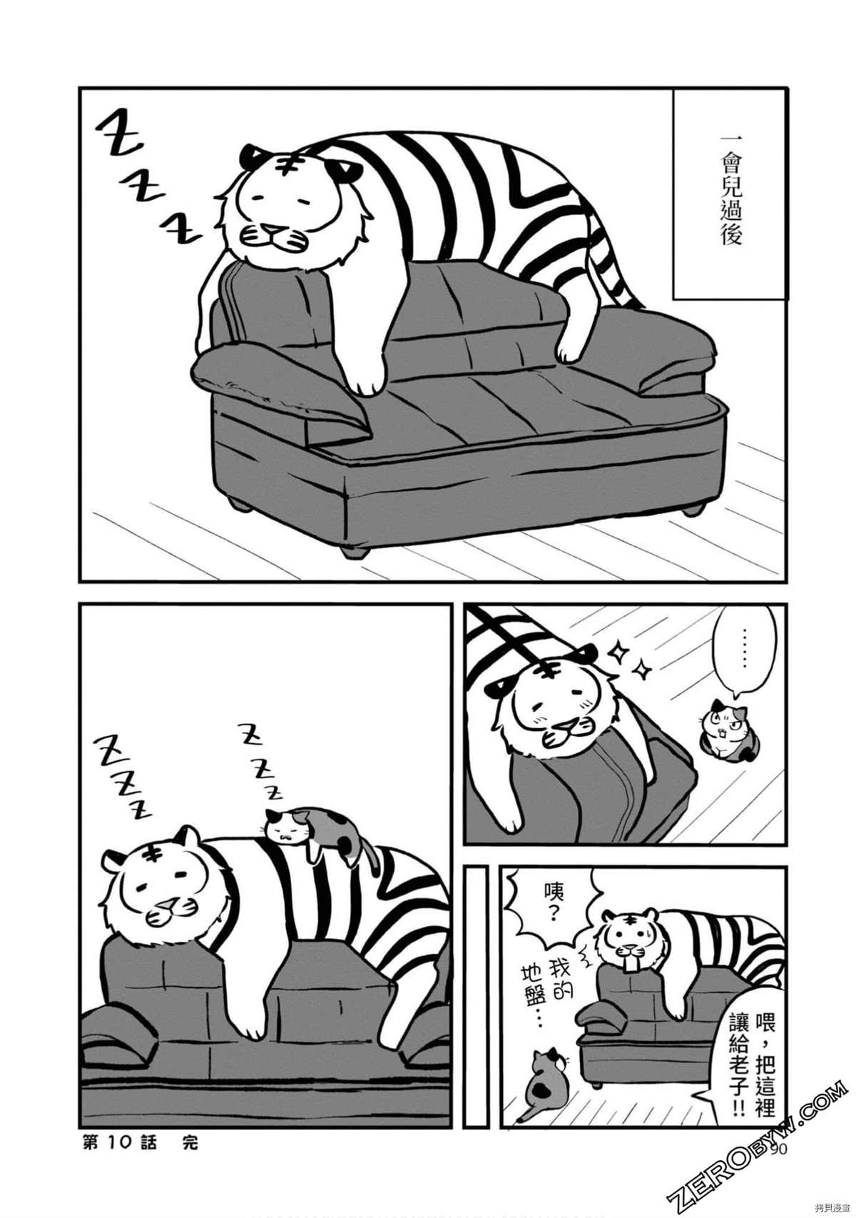 第89页