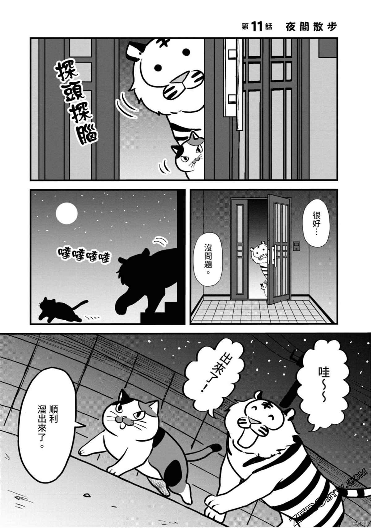 第90页