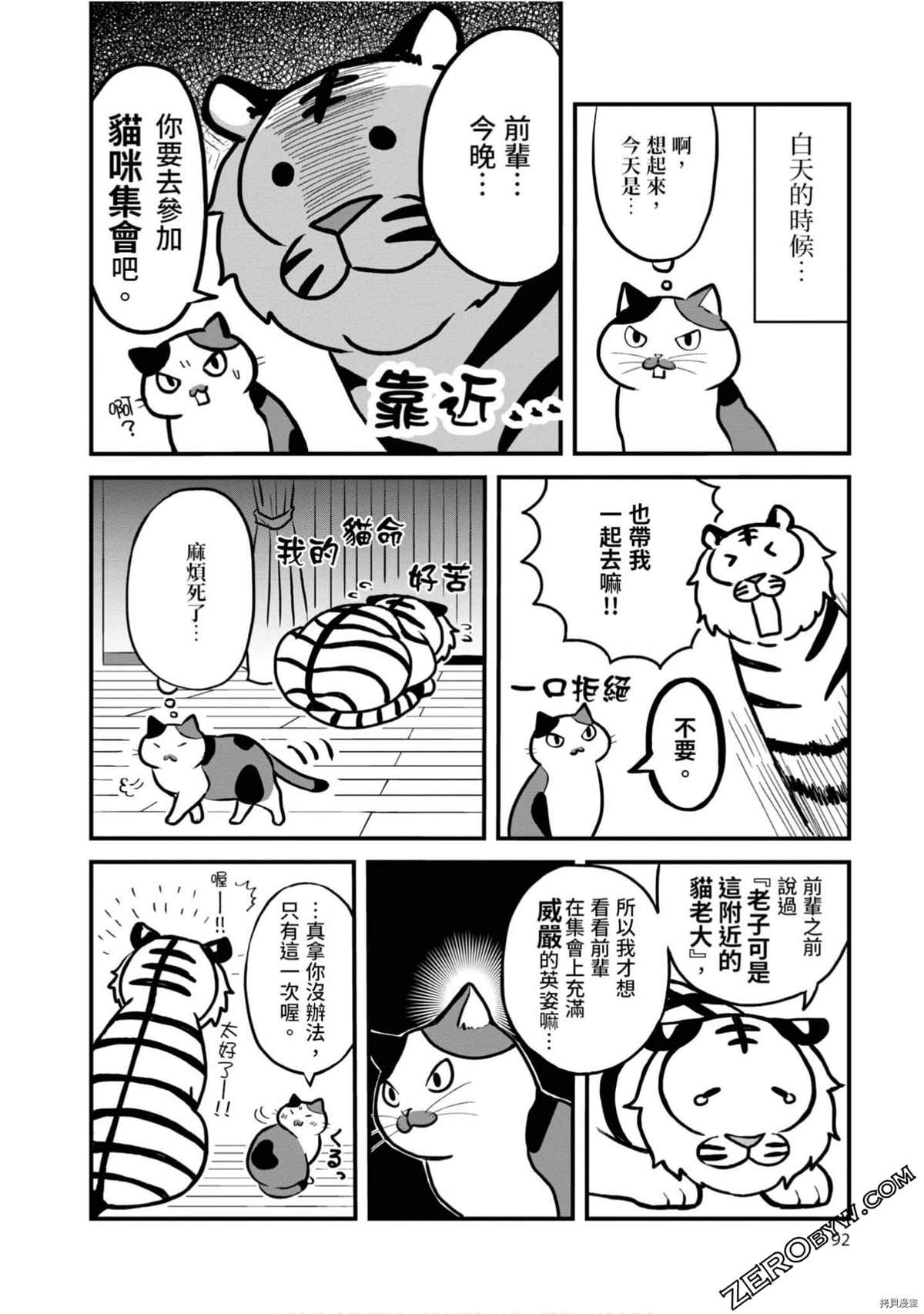 第91页