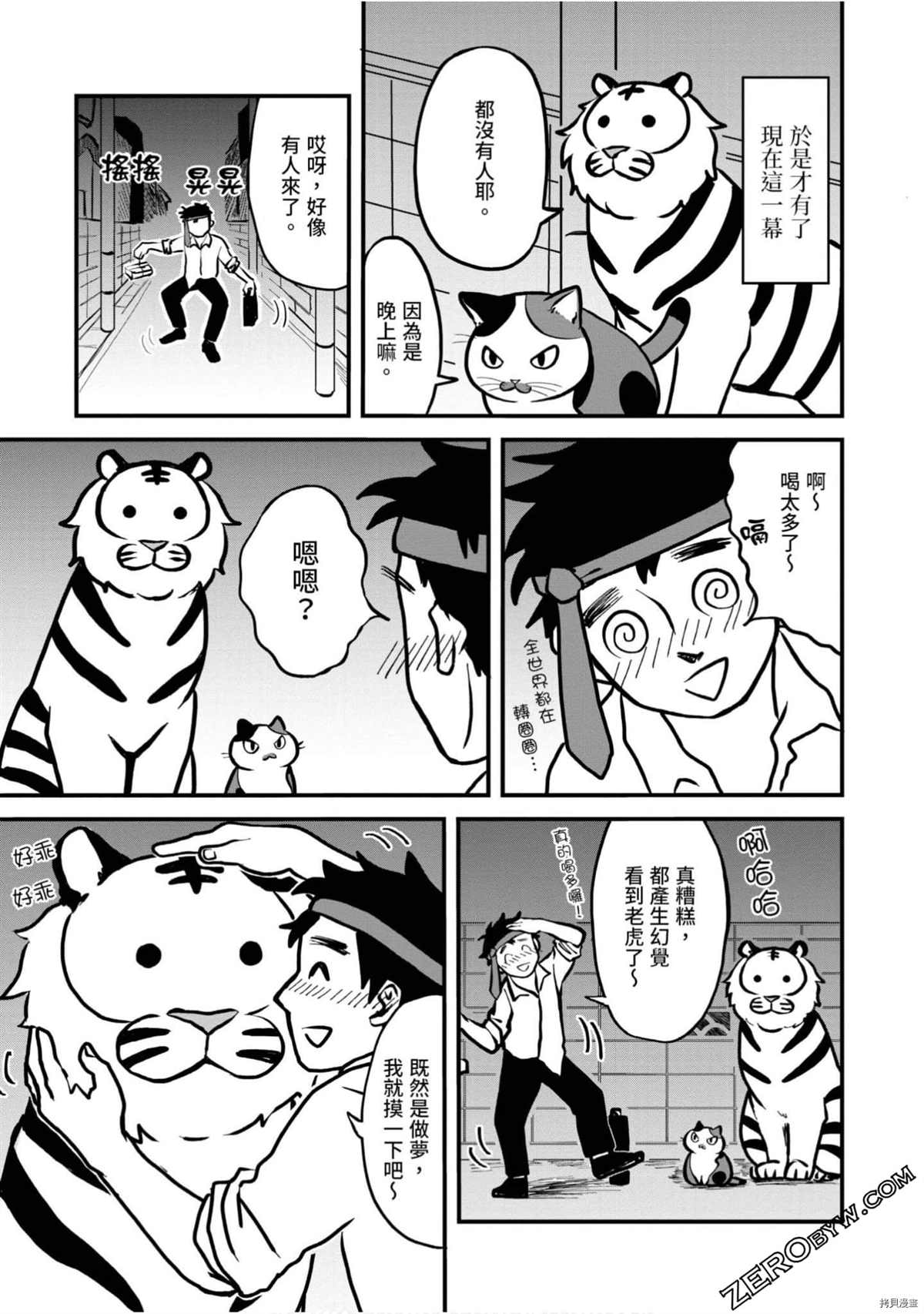 第92页