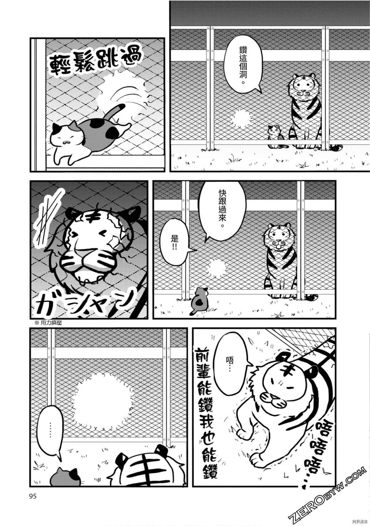 第94页