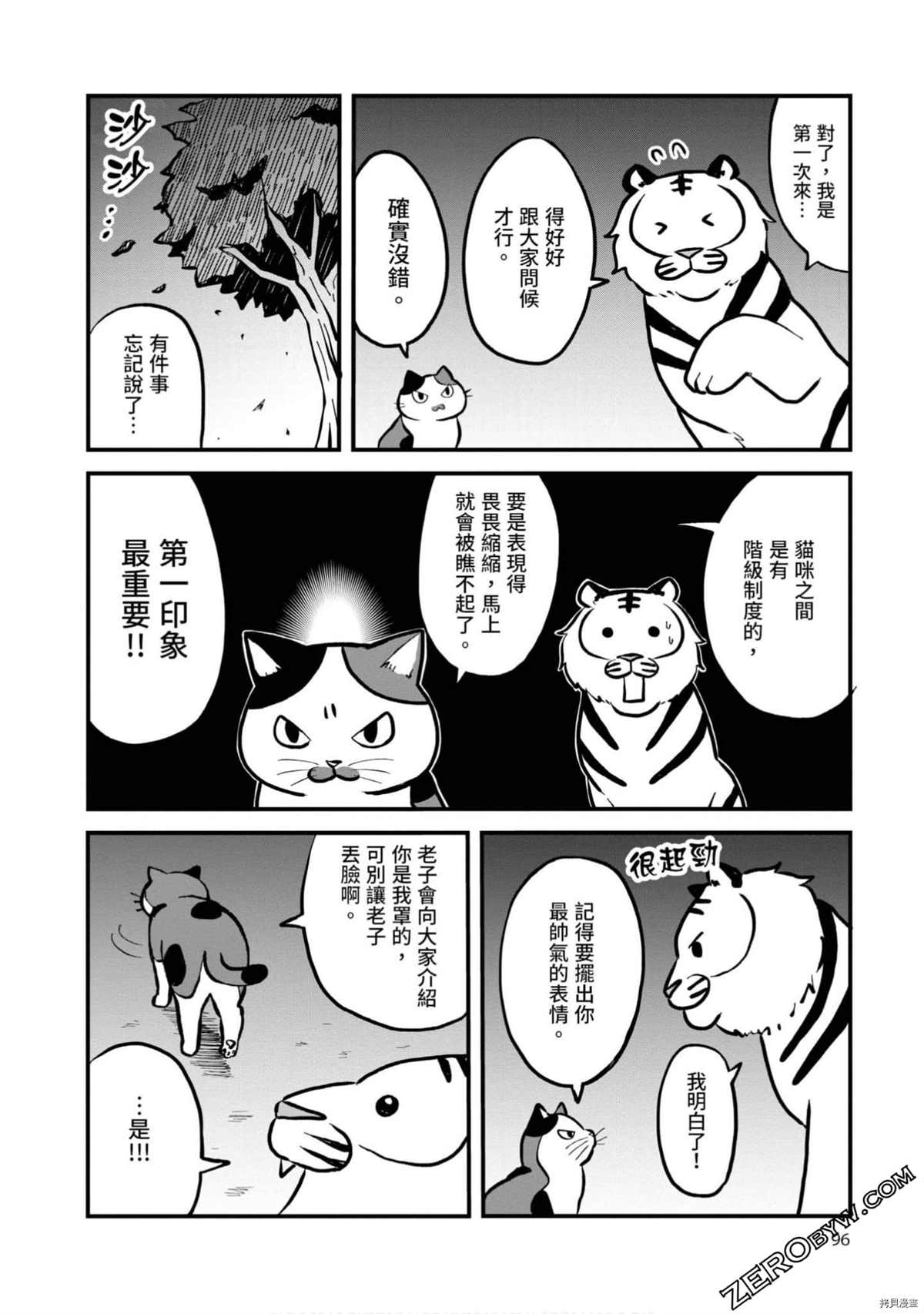 第95页