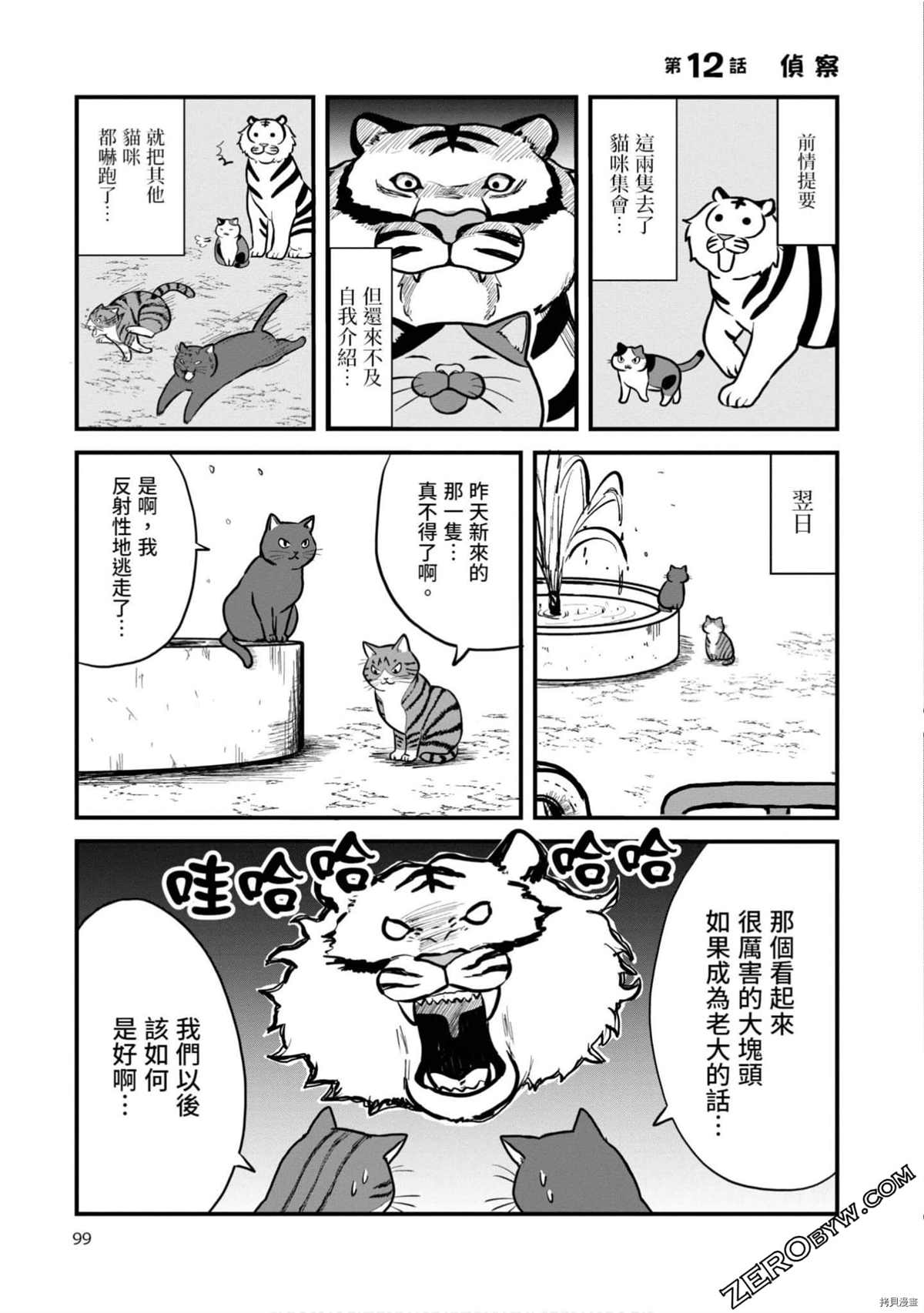 第98页