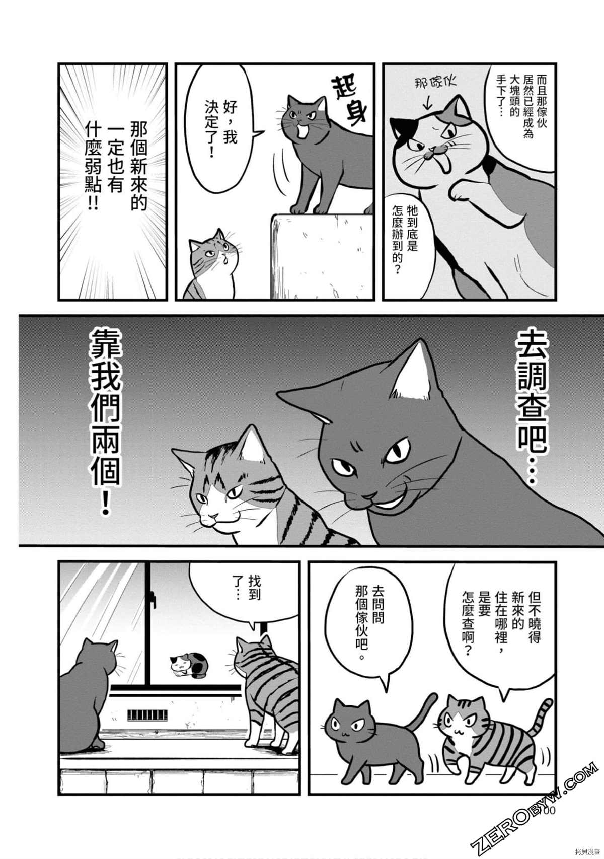 第99页