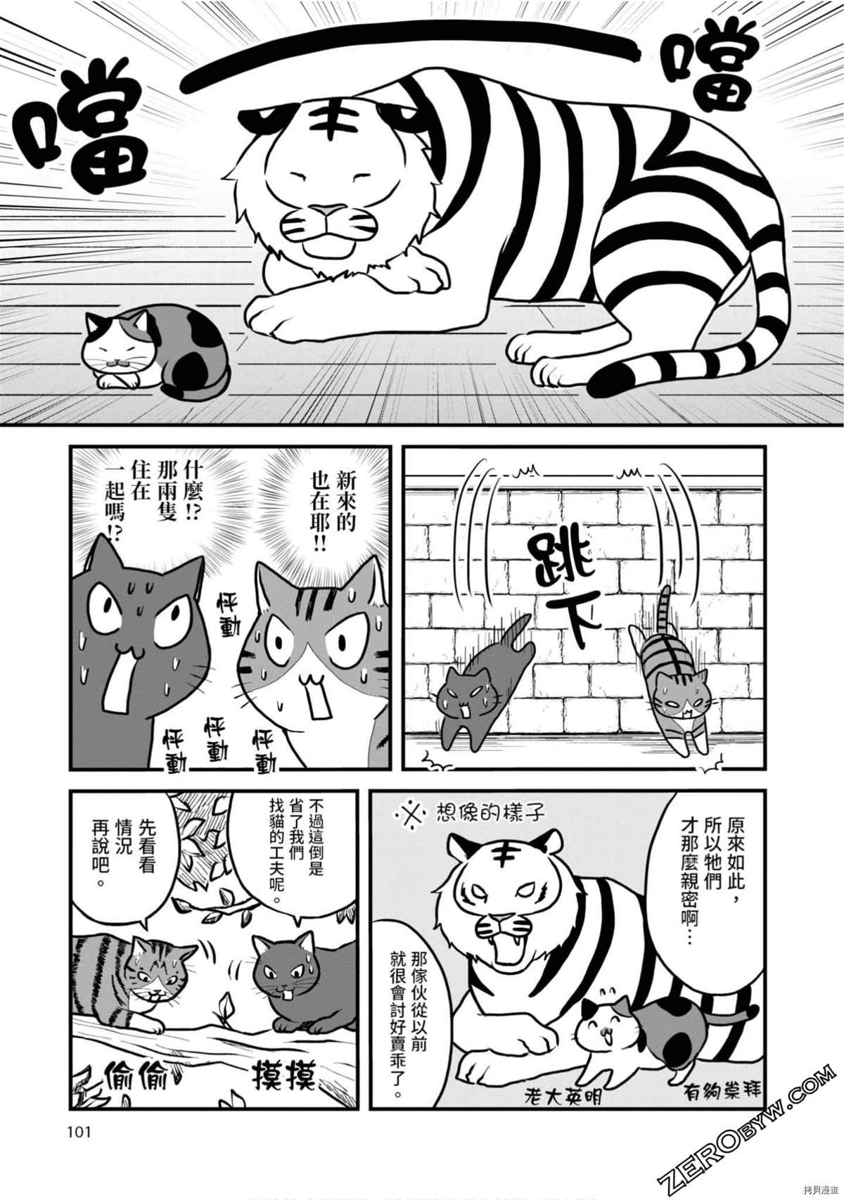 第100页
