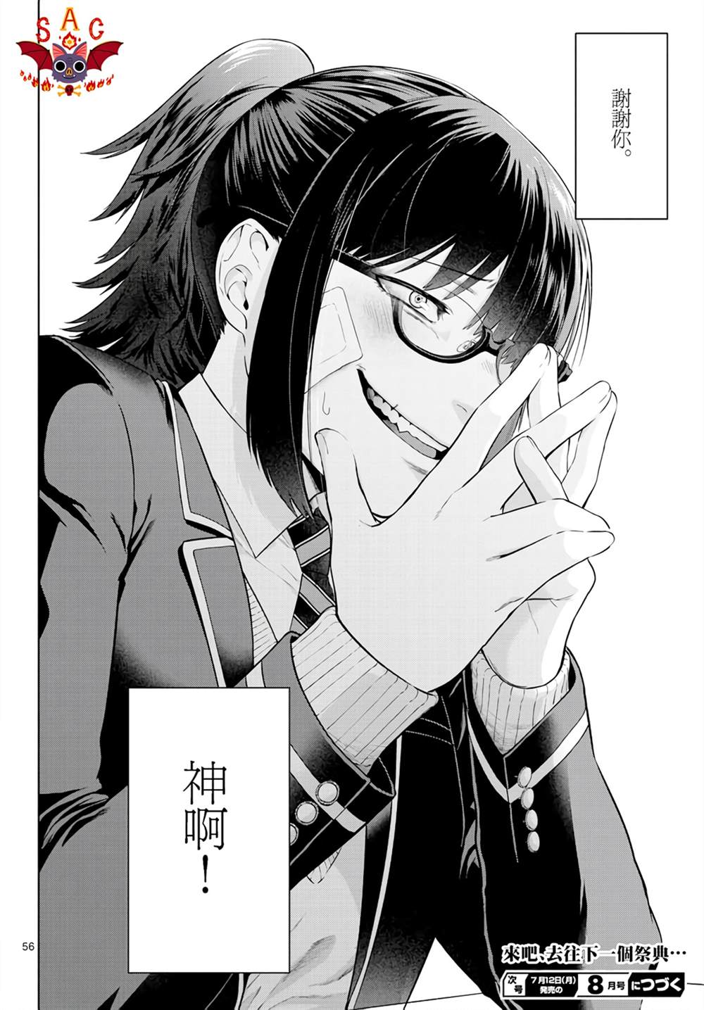 第56页