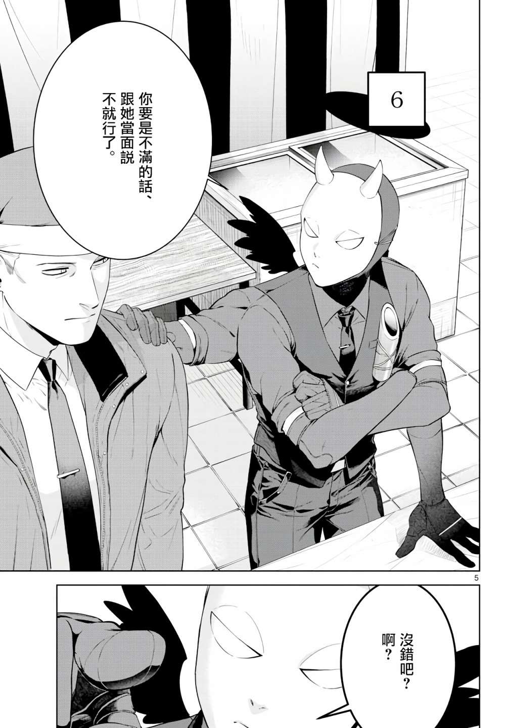 第5页