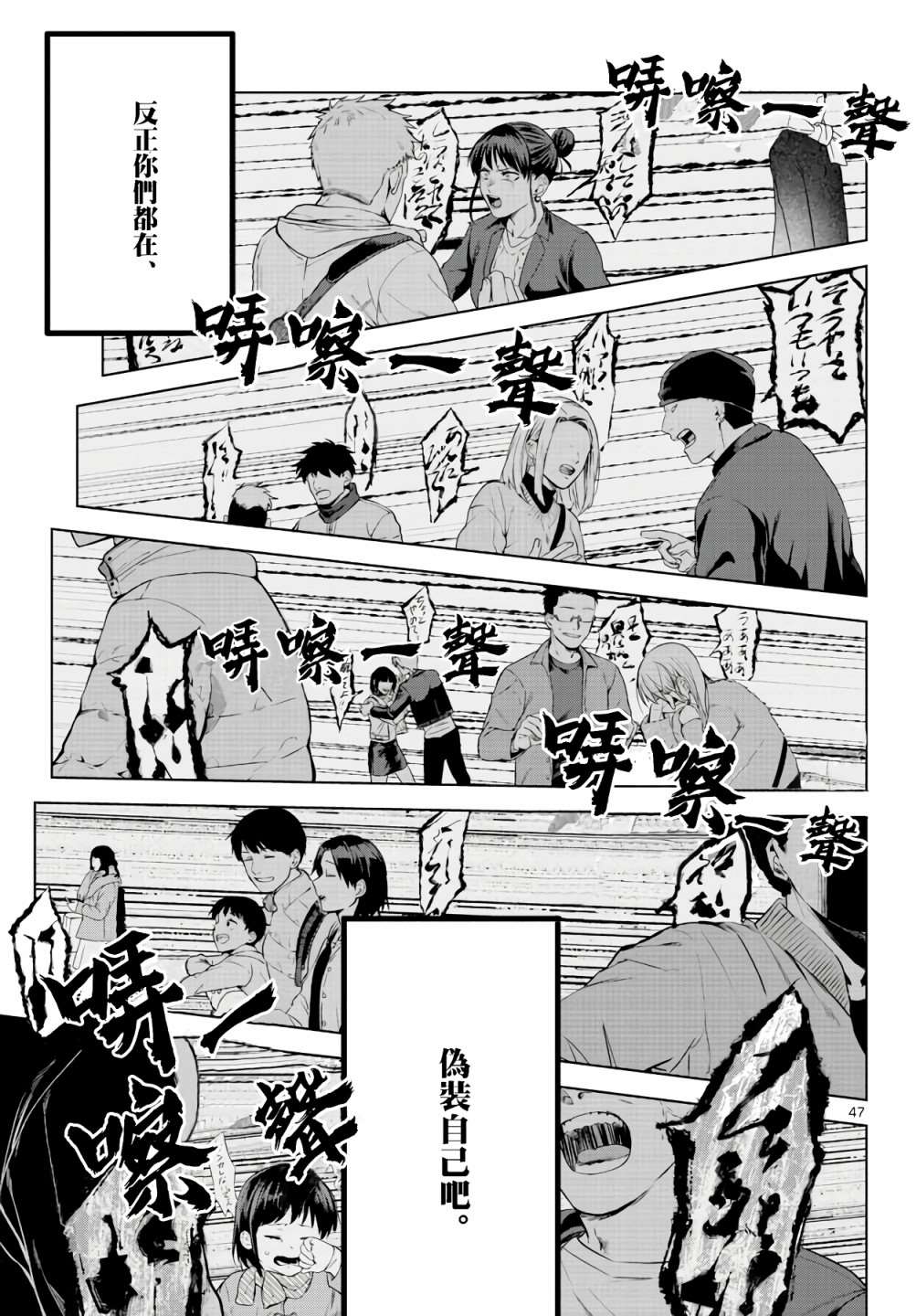 第47页