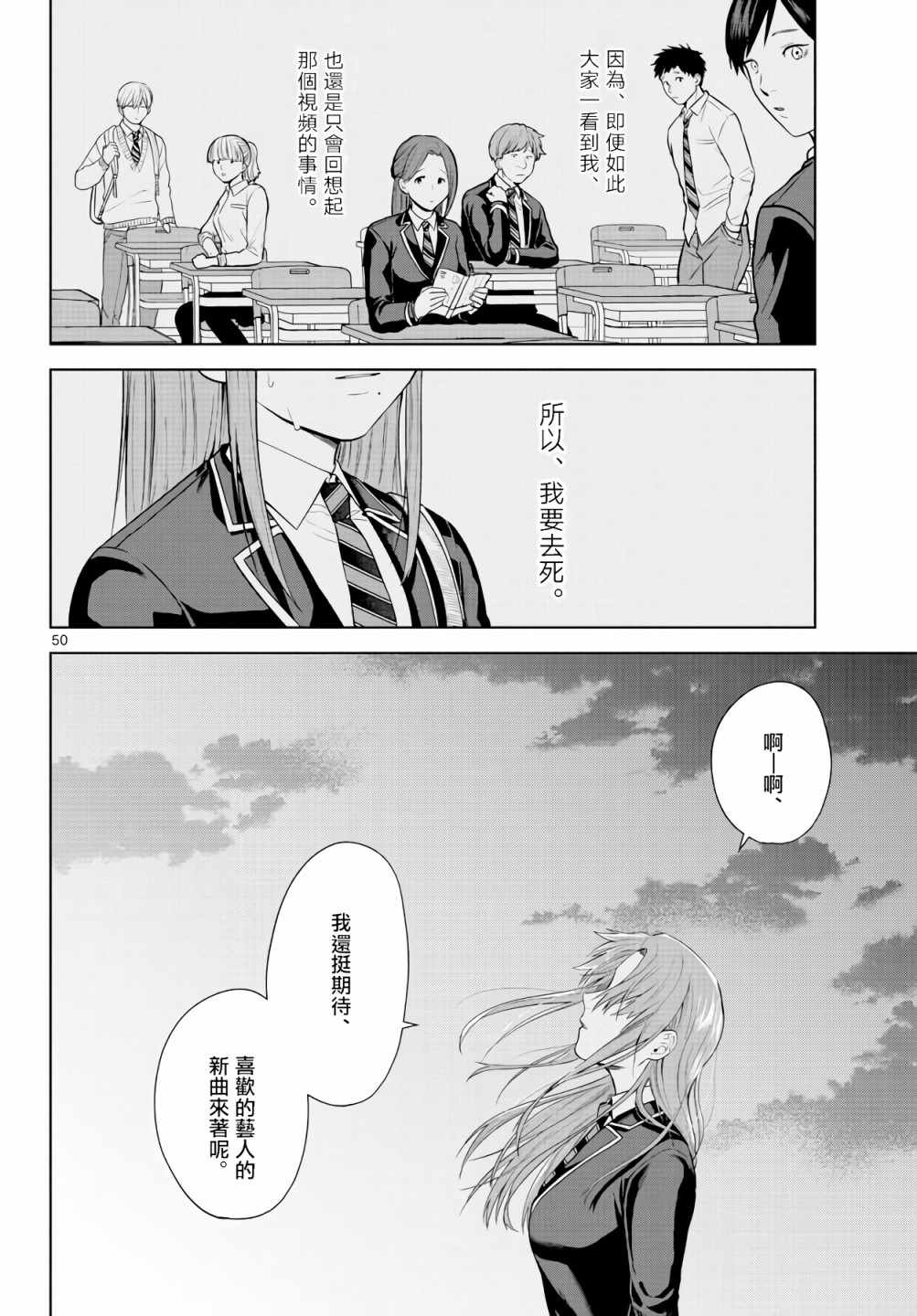 第50页