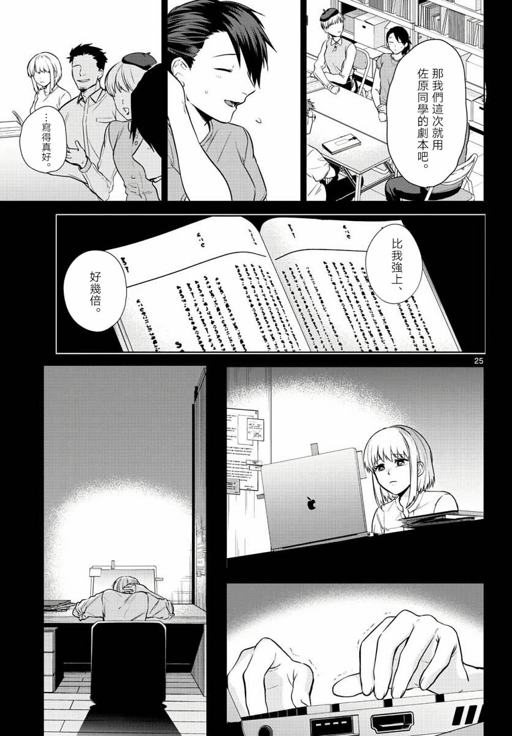 第25页