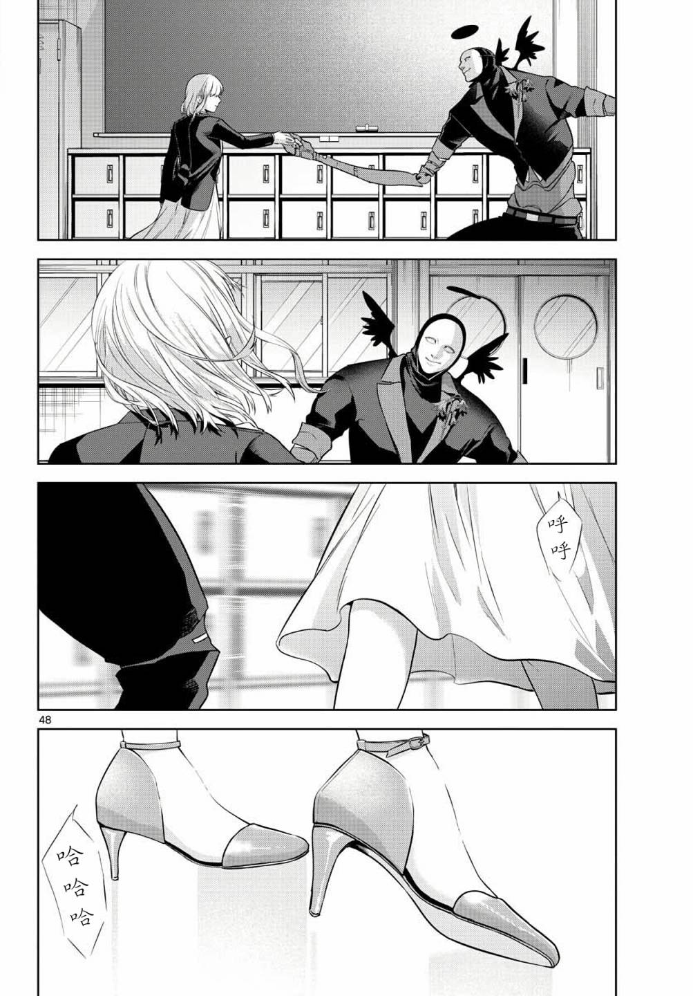 第47页