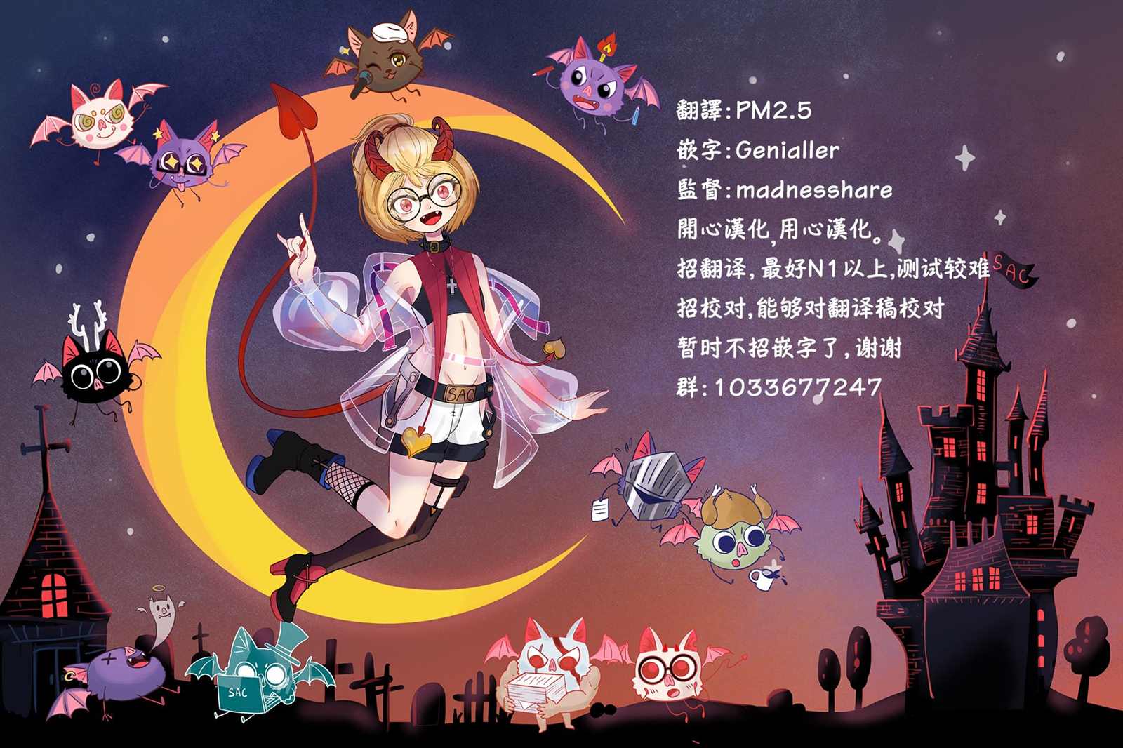 第51页