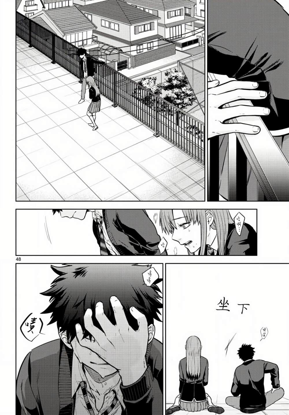 第46页