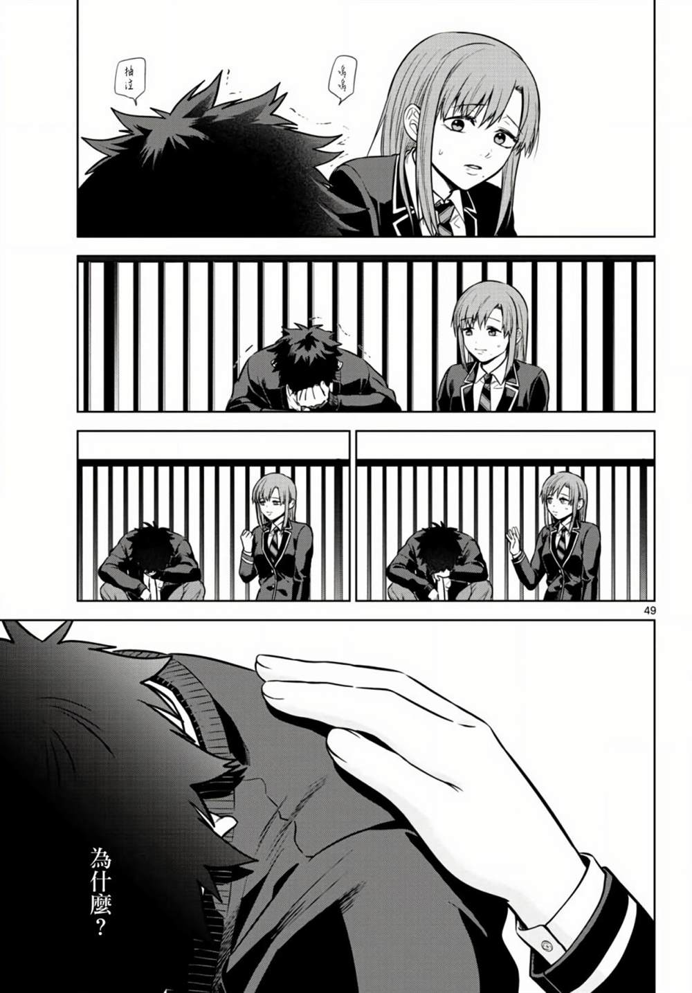 第47页