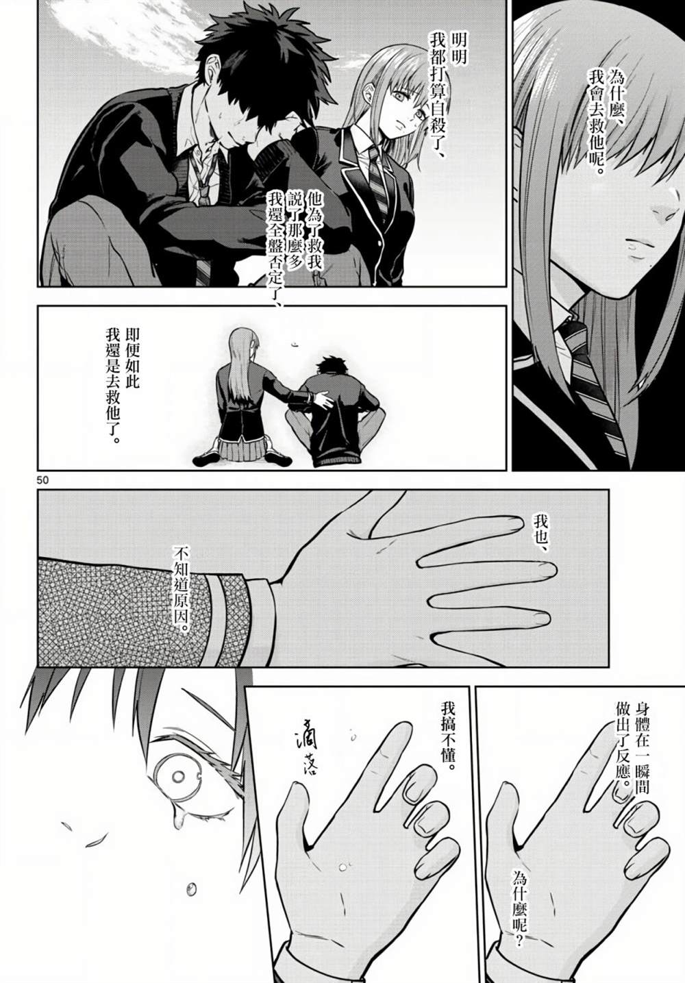 第48页