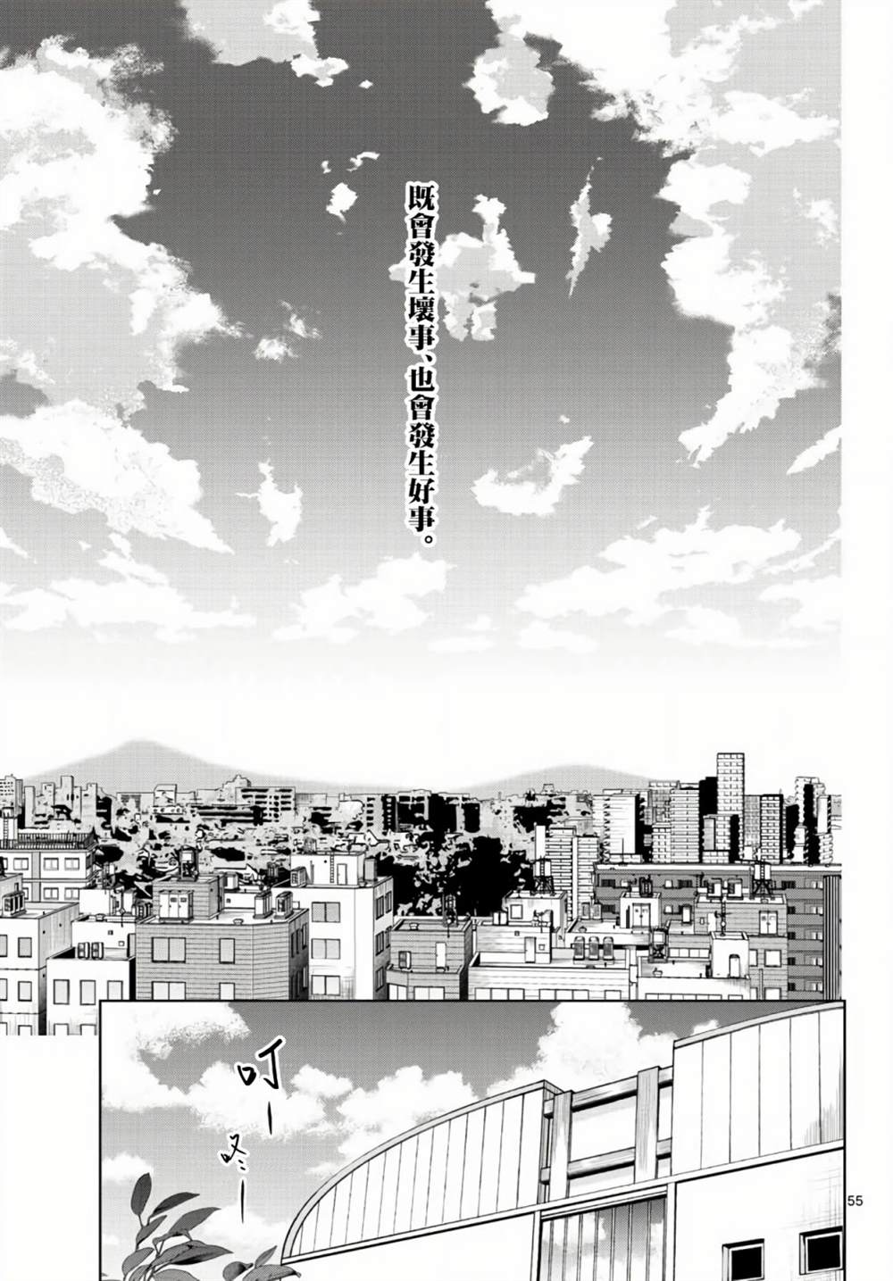 第52页