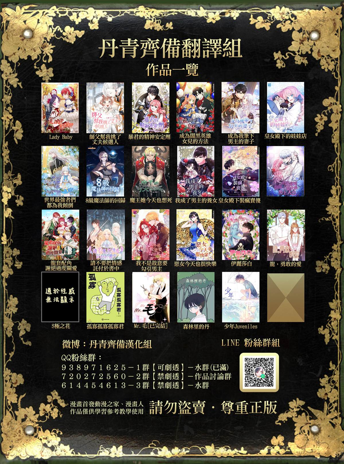 第40页