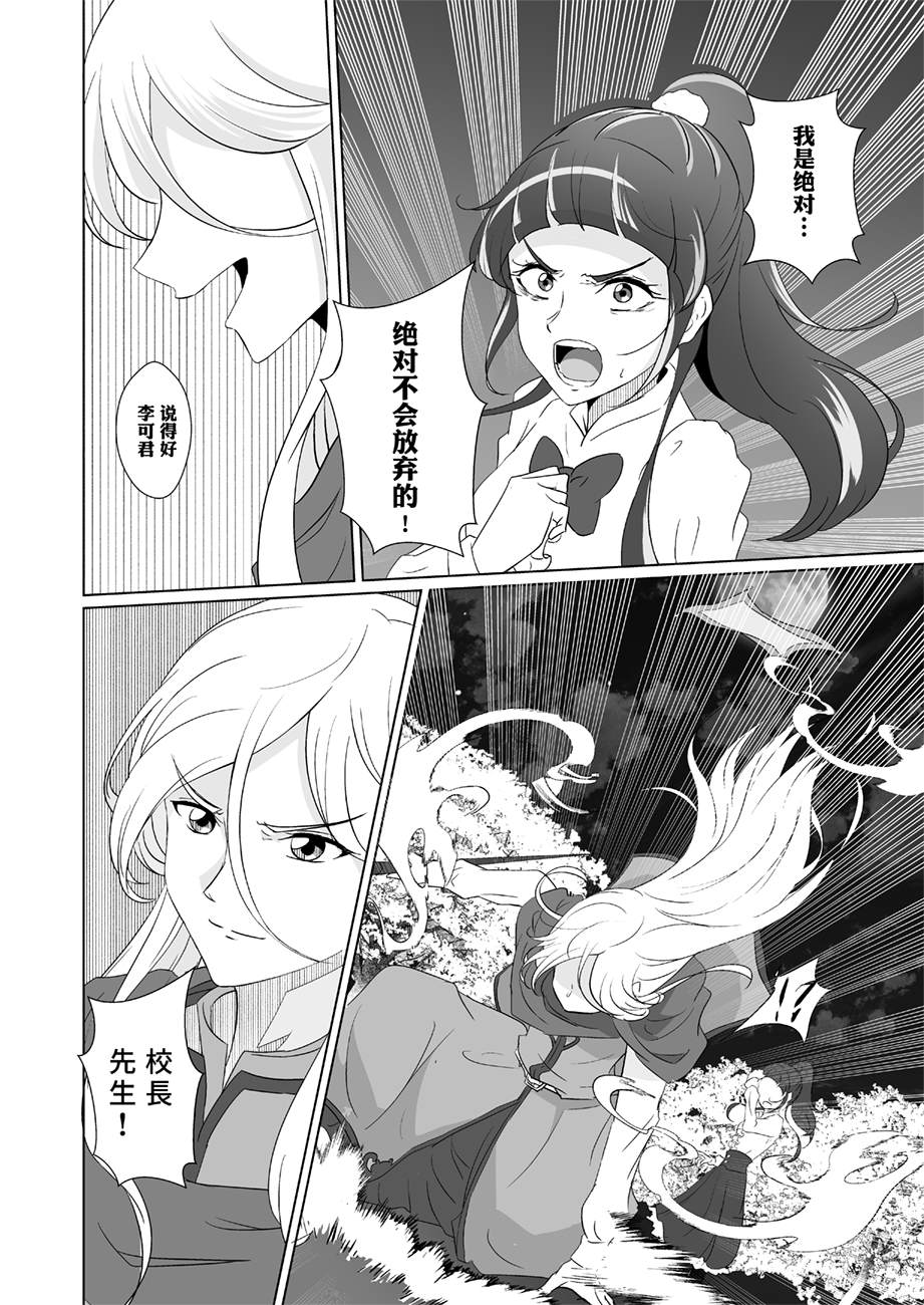 第37页