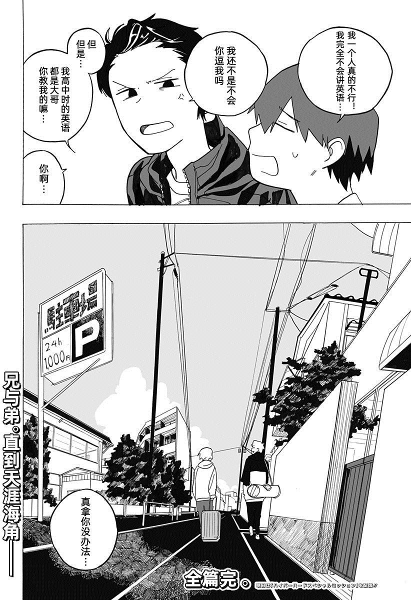 第44页