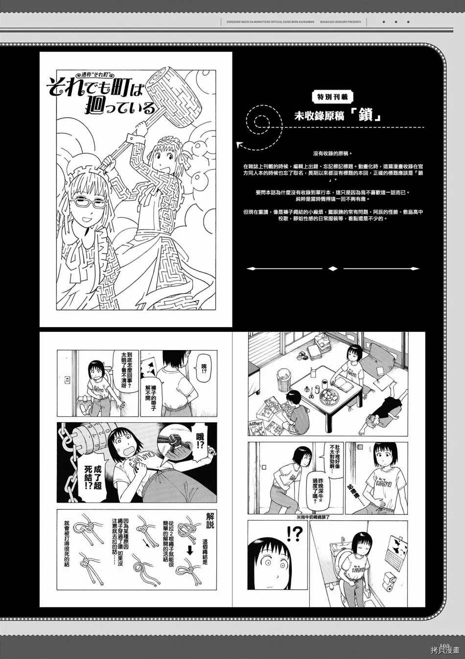 第101页