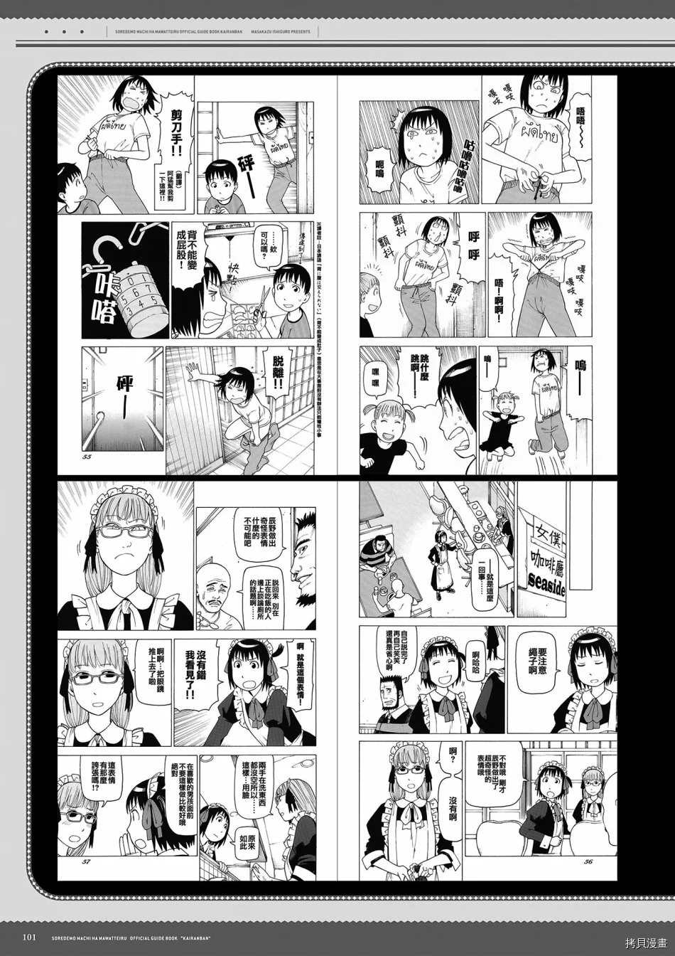 第102页