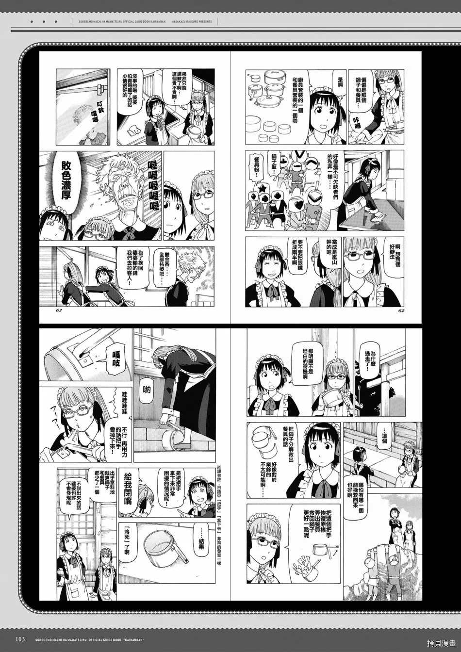 第104页