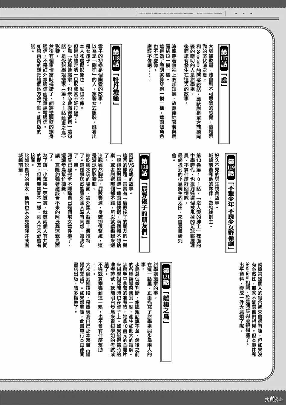 第117页