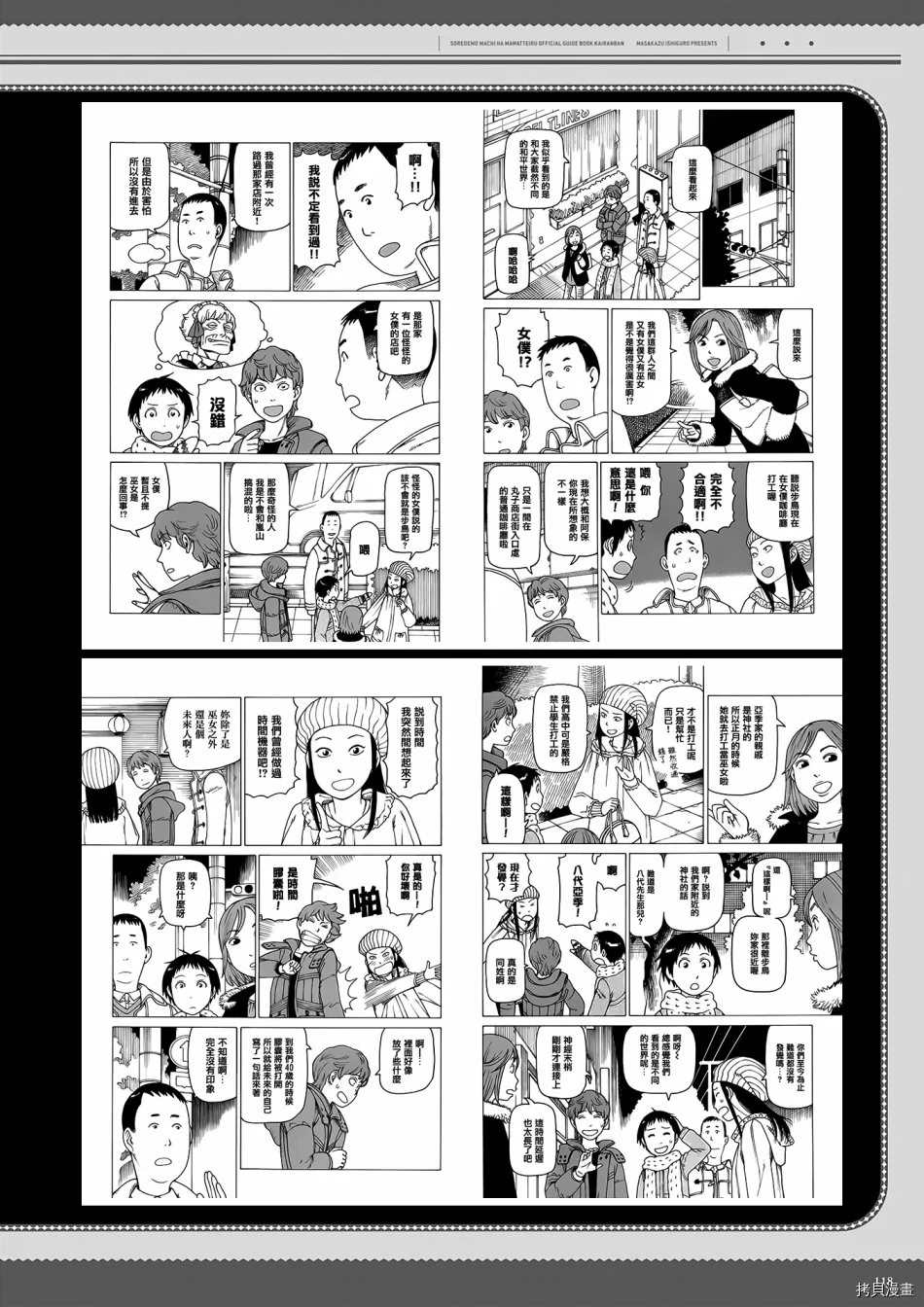 第119页