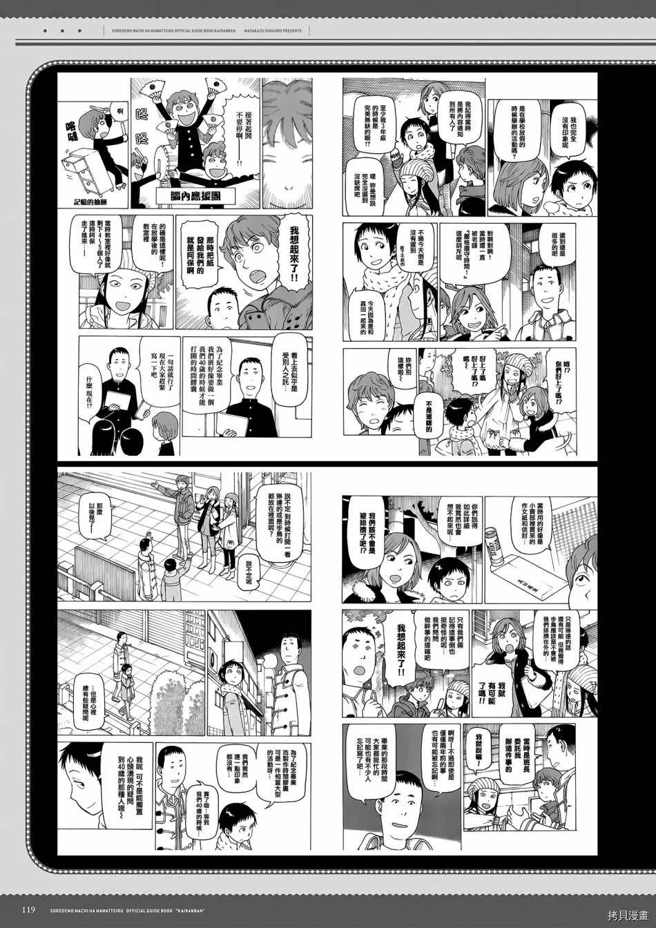 第120页