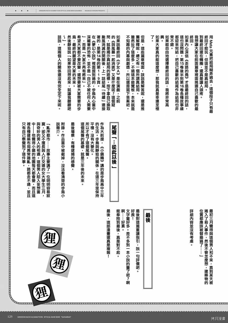 第126页