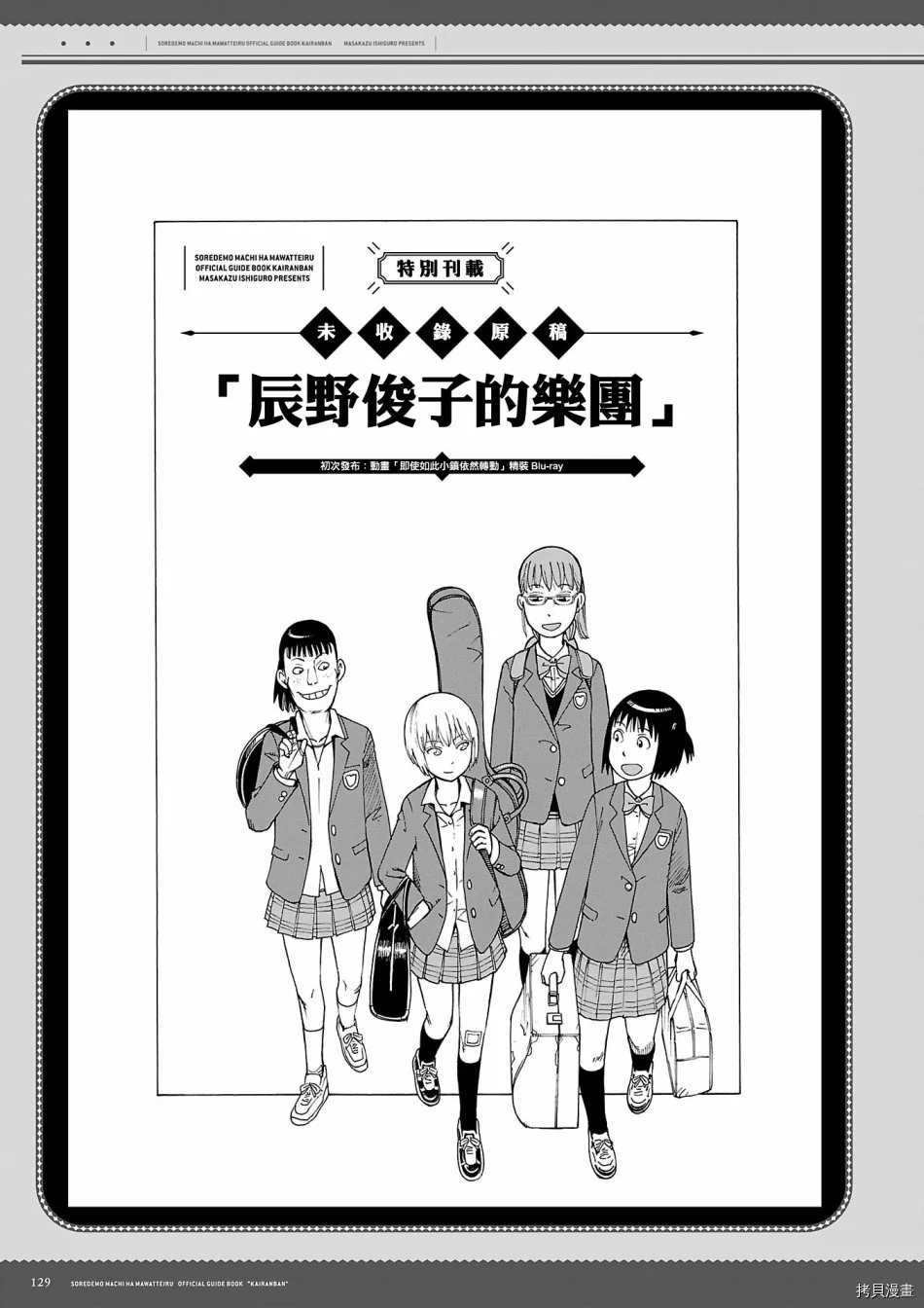 第130页