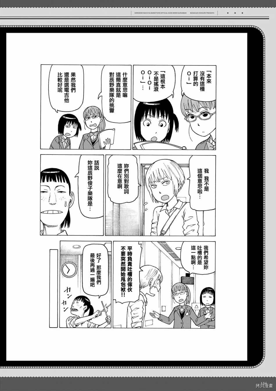 第135页