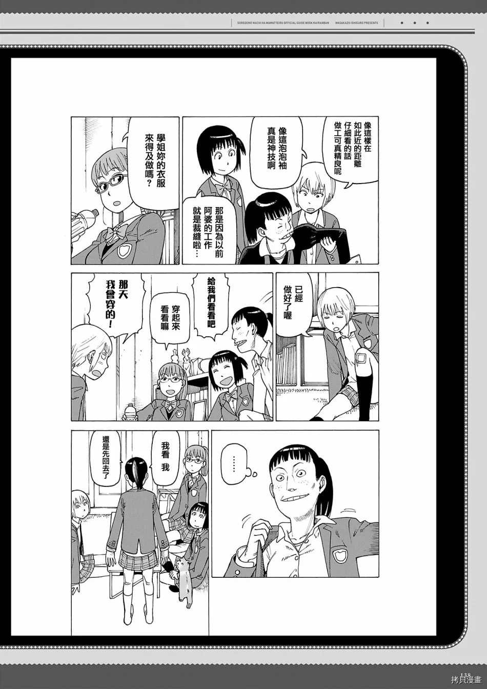 第139页