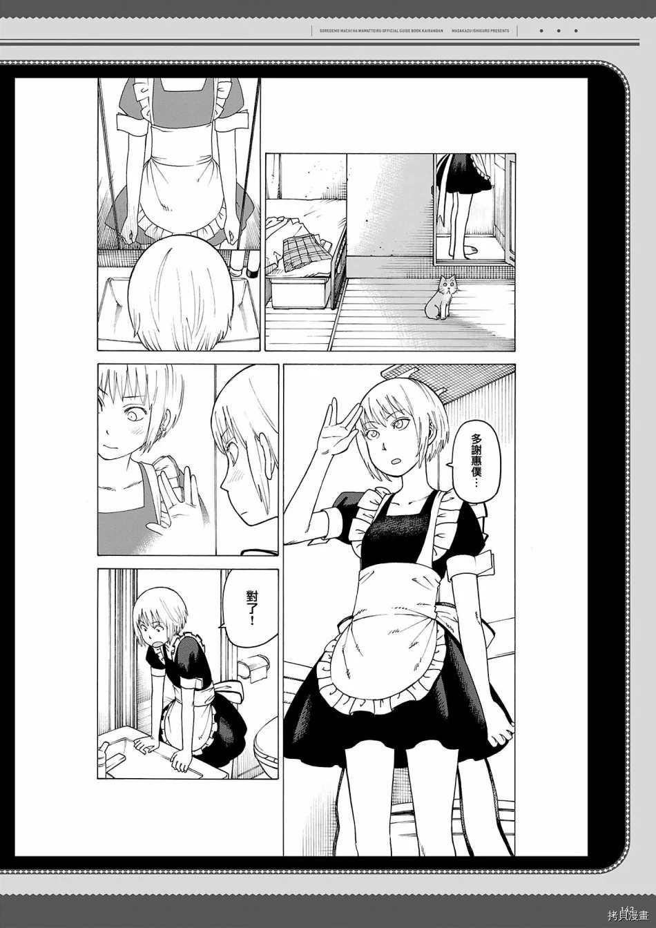第143页